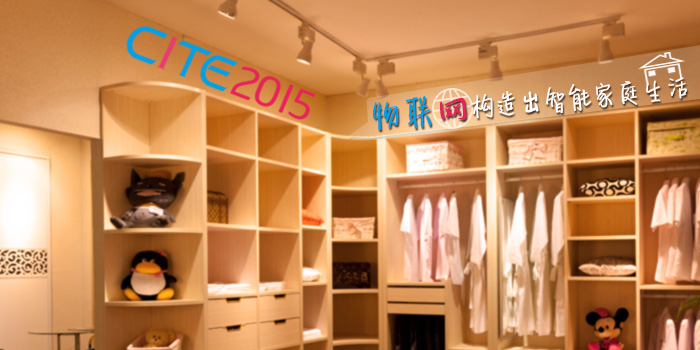 CITE 2015����������������ܼ�ͥ����